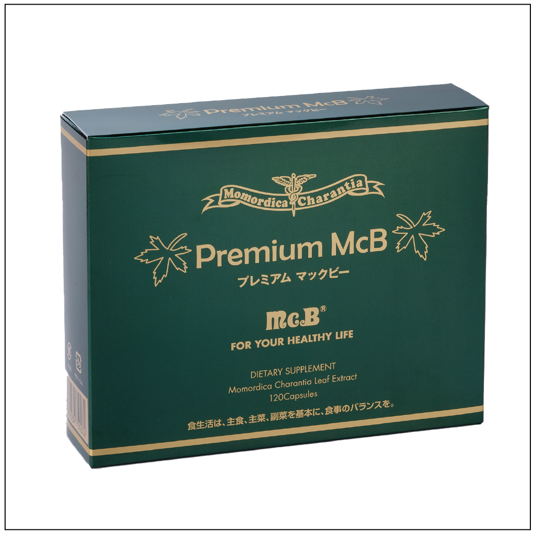 プレミアム マックビー