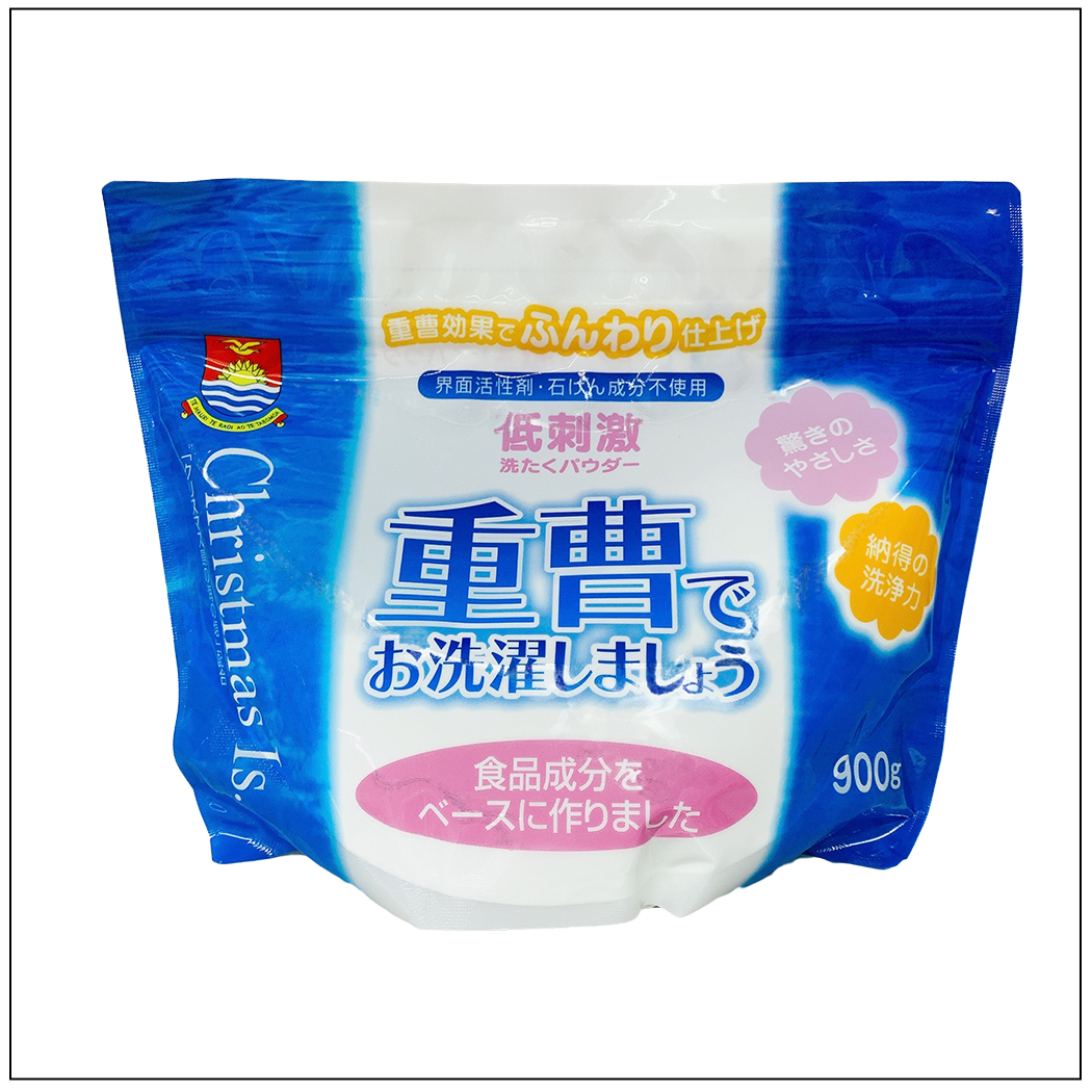重曹でお洗濯しましょう